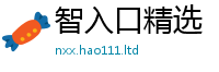 王中王493333WWW马头诗属2025年免费资料大全最新版本